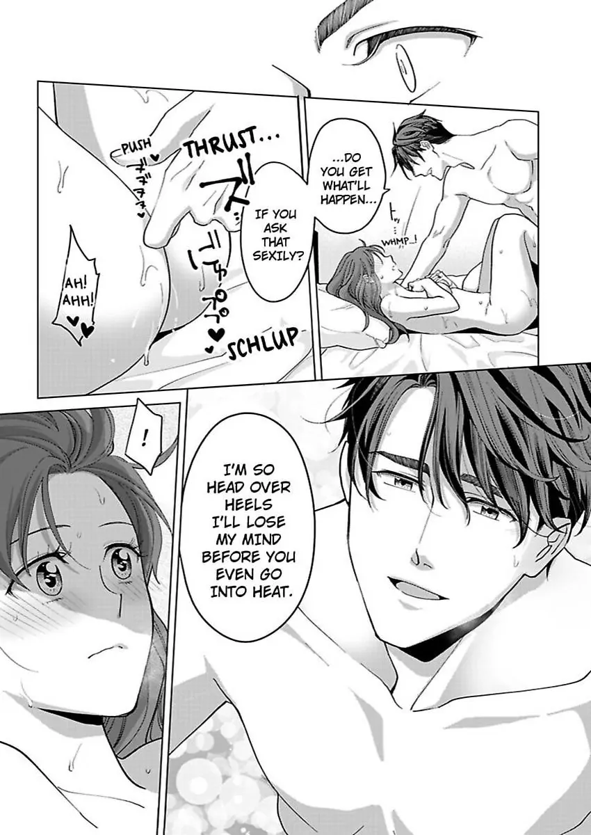 Destiny in the Heat ~A Reason to Bind to an Elite Alpha~ Chapter 41 - page 16