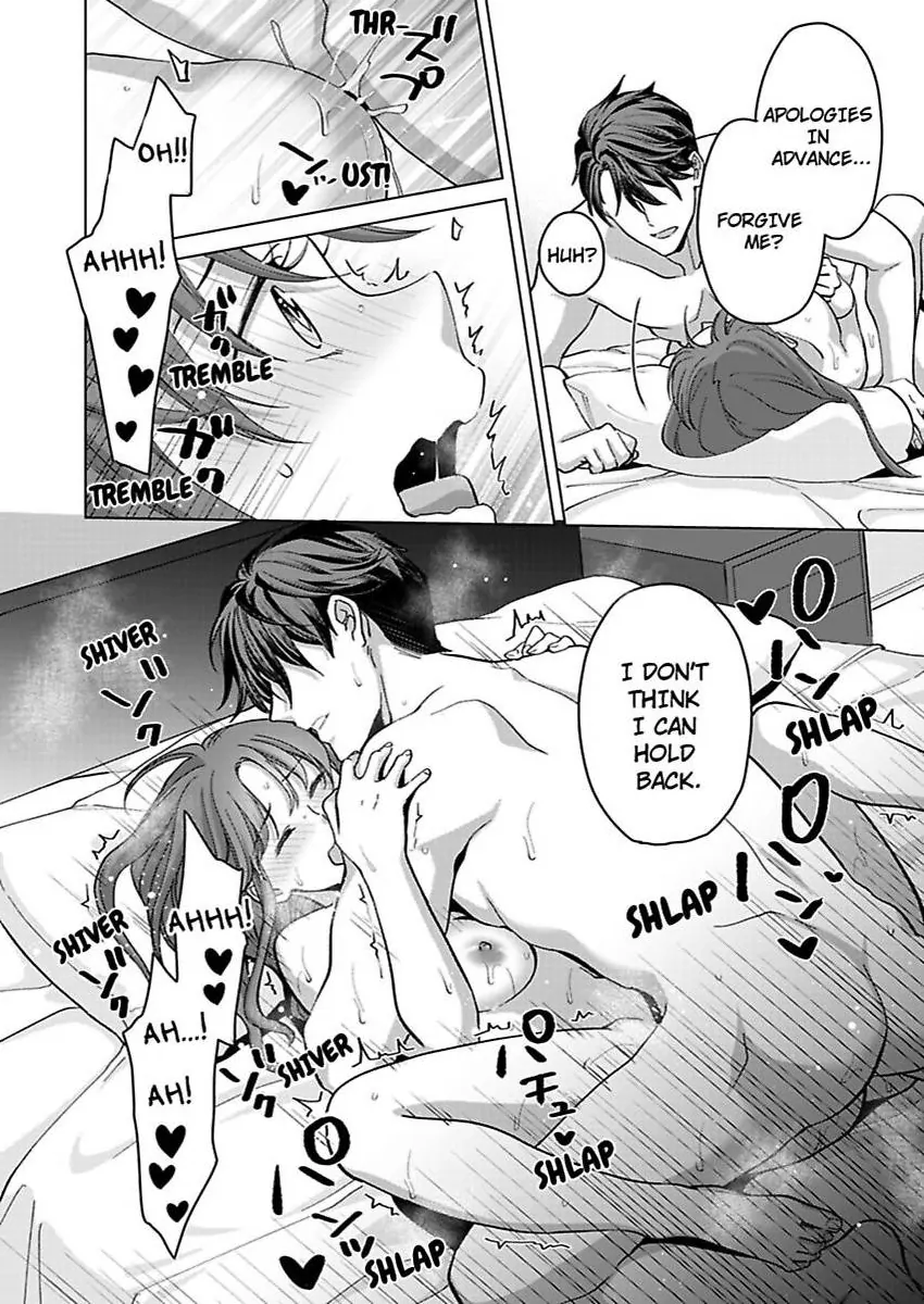 Destiny in the Heat ~A Reason to Bind to an Elite Alpha~ Chapter 41 - page 17