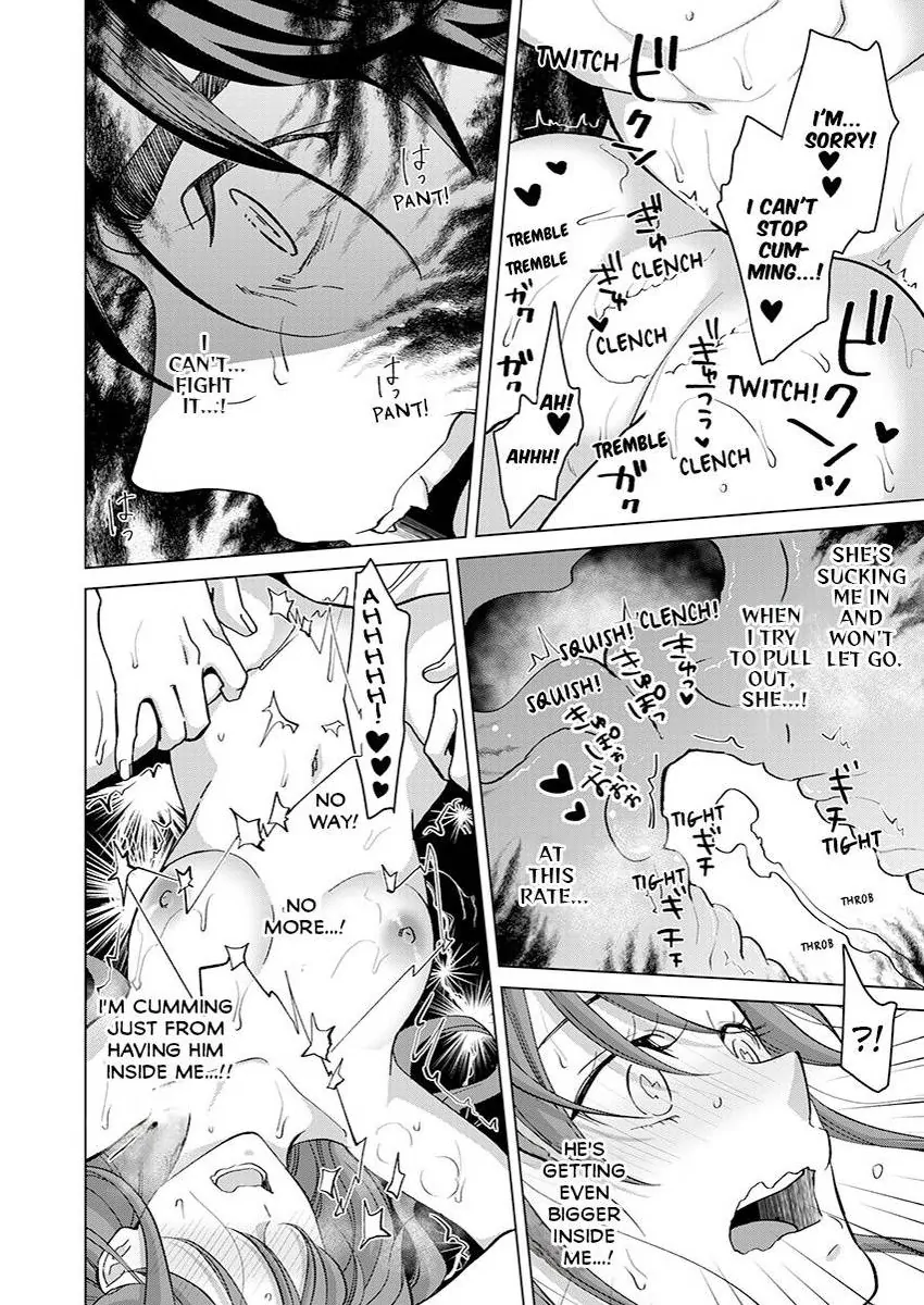 Destiny in the Heat ~A Reason to Bind to an Elite Alpha~ Chapter 41 - page 21