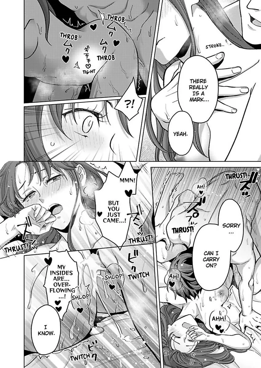 Destiny in the Heat ~A Reason to Bind to an Elite Alpha~ Chapter 41 - page 25