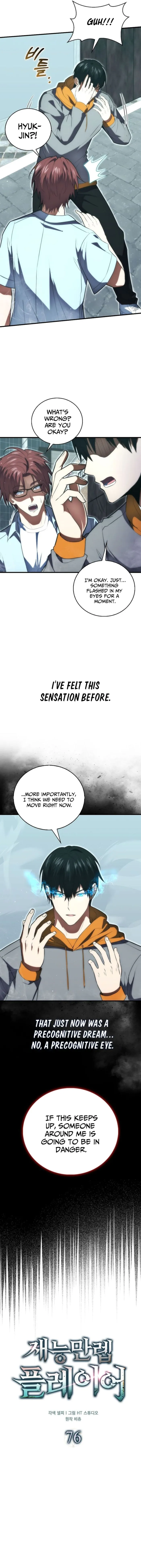 Max Talent Player (2024) Chapter 76 - page 8