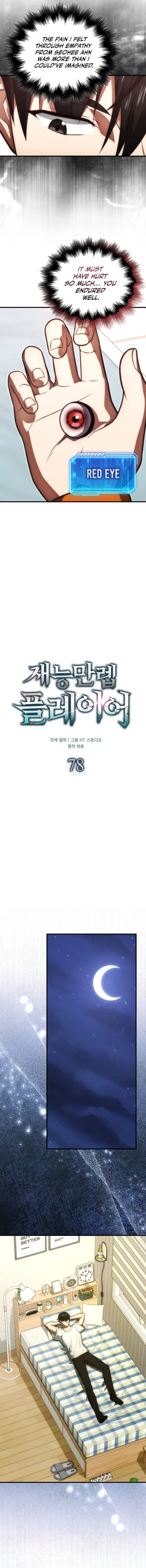 Max Talent Player (2024) Chapter 78 - page 7