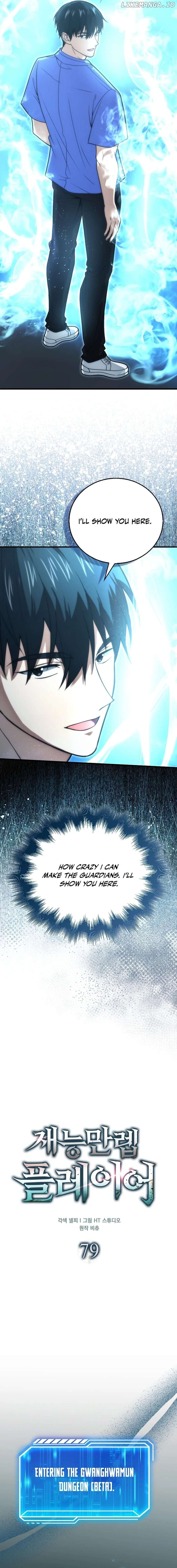 Max Talent Player (2024) Chapter 79 - page 4