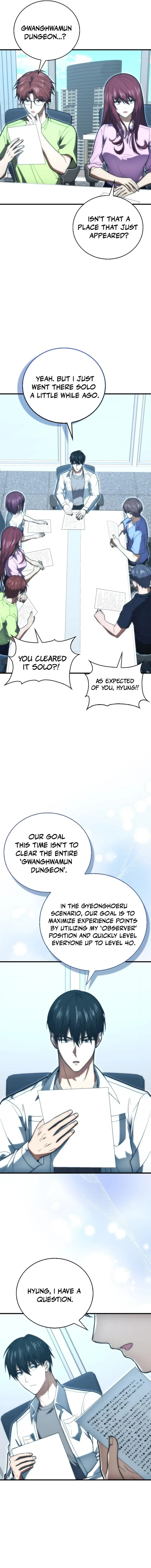 Max Talent Player (2024) Chapter 80 - page 9
