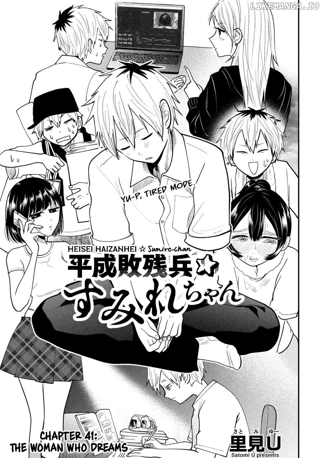 Heisei Haizanhei ☆ Sumire-Chan Chapter 41 - page 1
