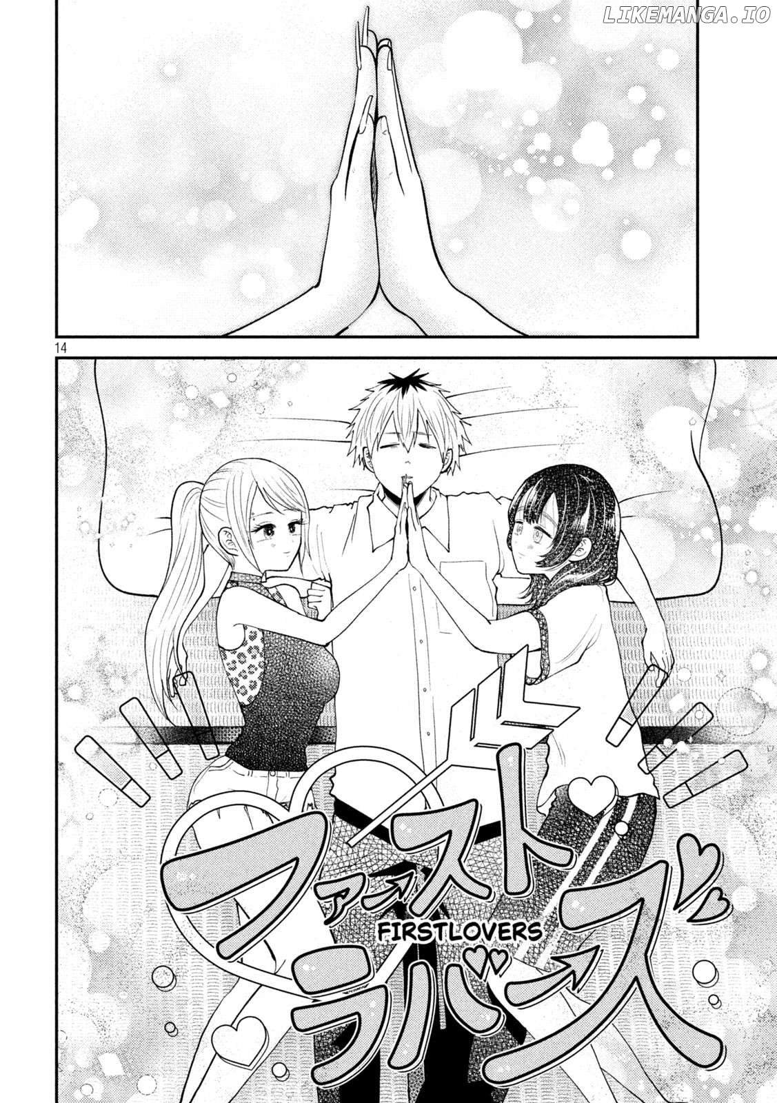 Heisei Haizanhei ☆ Sumire-Chan Chapter 41 - page 14