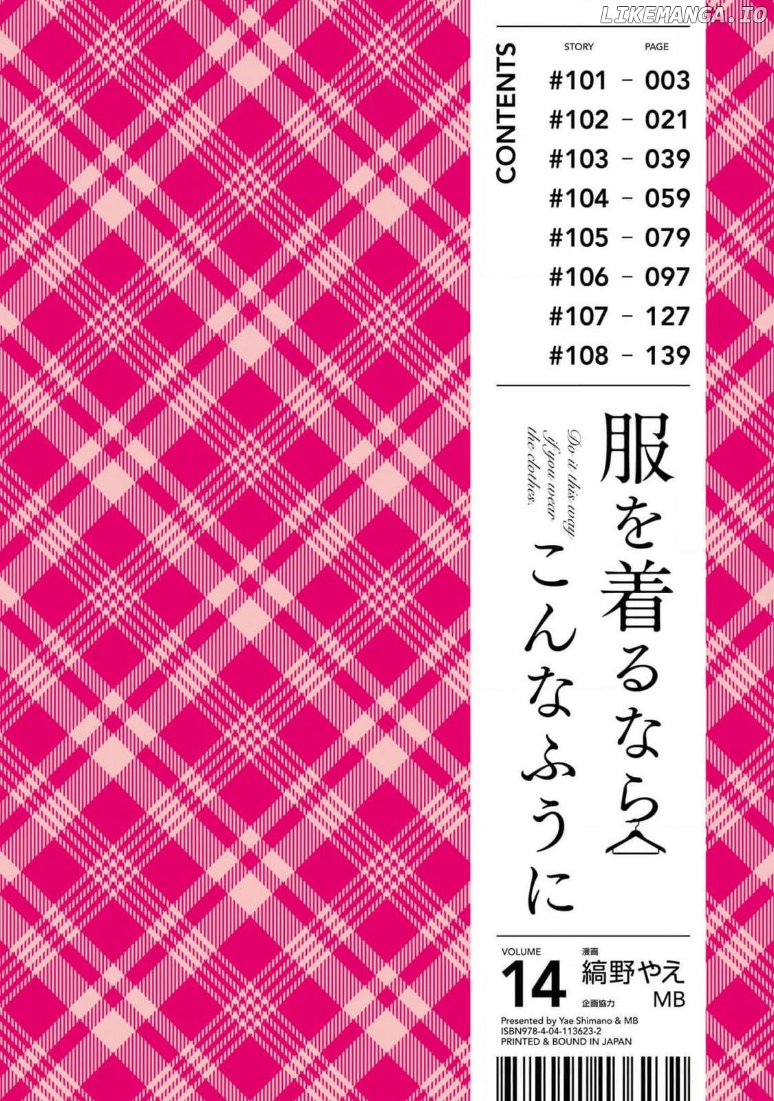 If You’re Gonna Dress Up, Do It Like This Chapter 101 - page 4