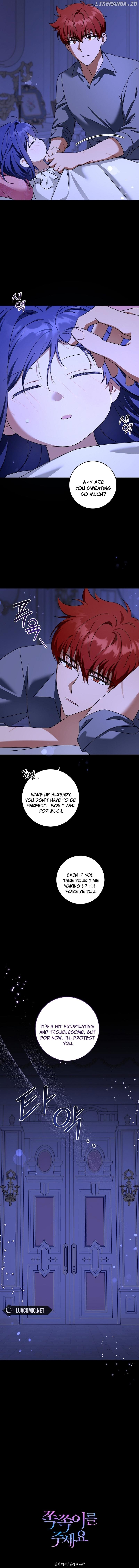 Please Give Me the Pacifier Chapter 95 - page 17