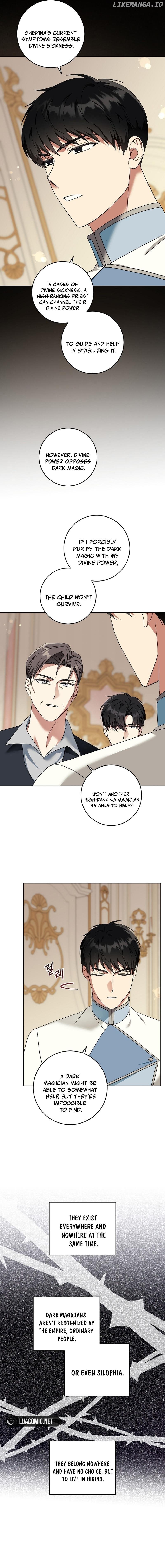 Please Give Me the Pacifier Chapter 95 - page 6