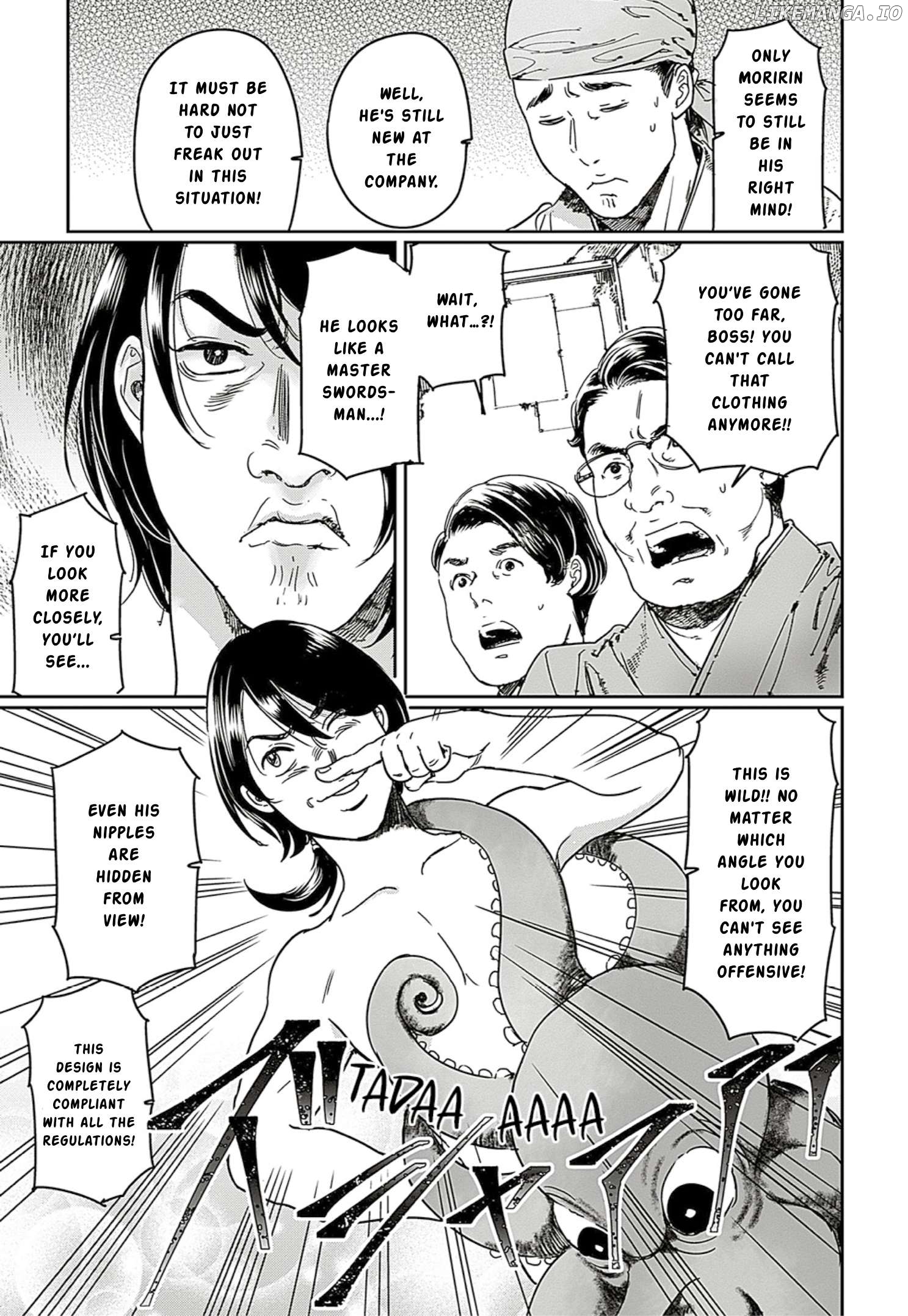 Adekan - Manga Chapter 64 - page 13
