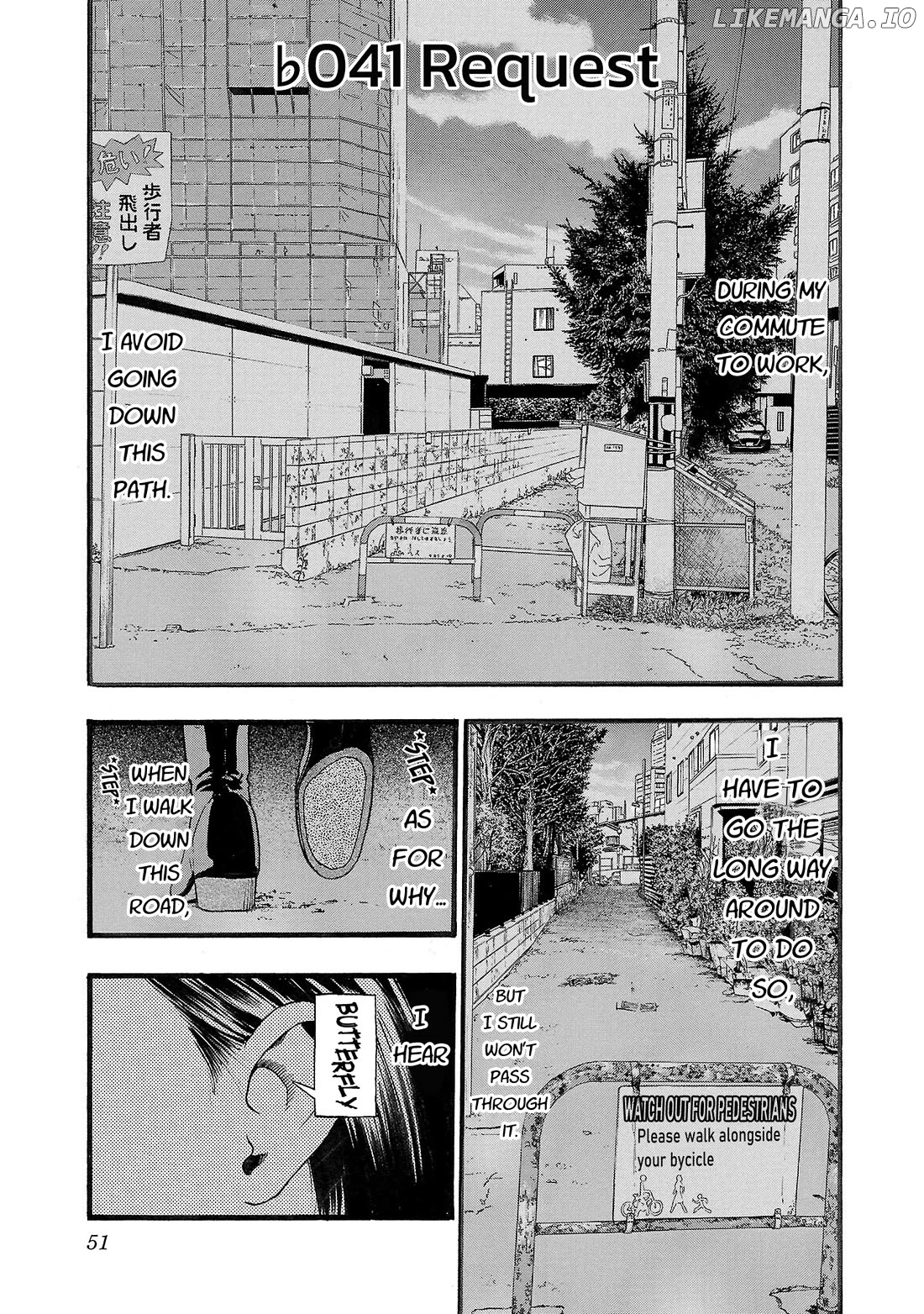 Fuan No Tane Plus Chapter 141 - page 1