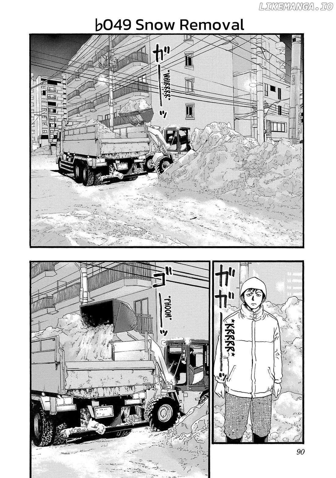 Fuan No Tane Plus Chapter 149 - page 2