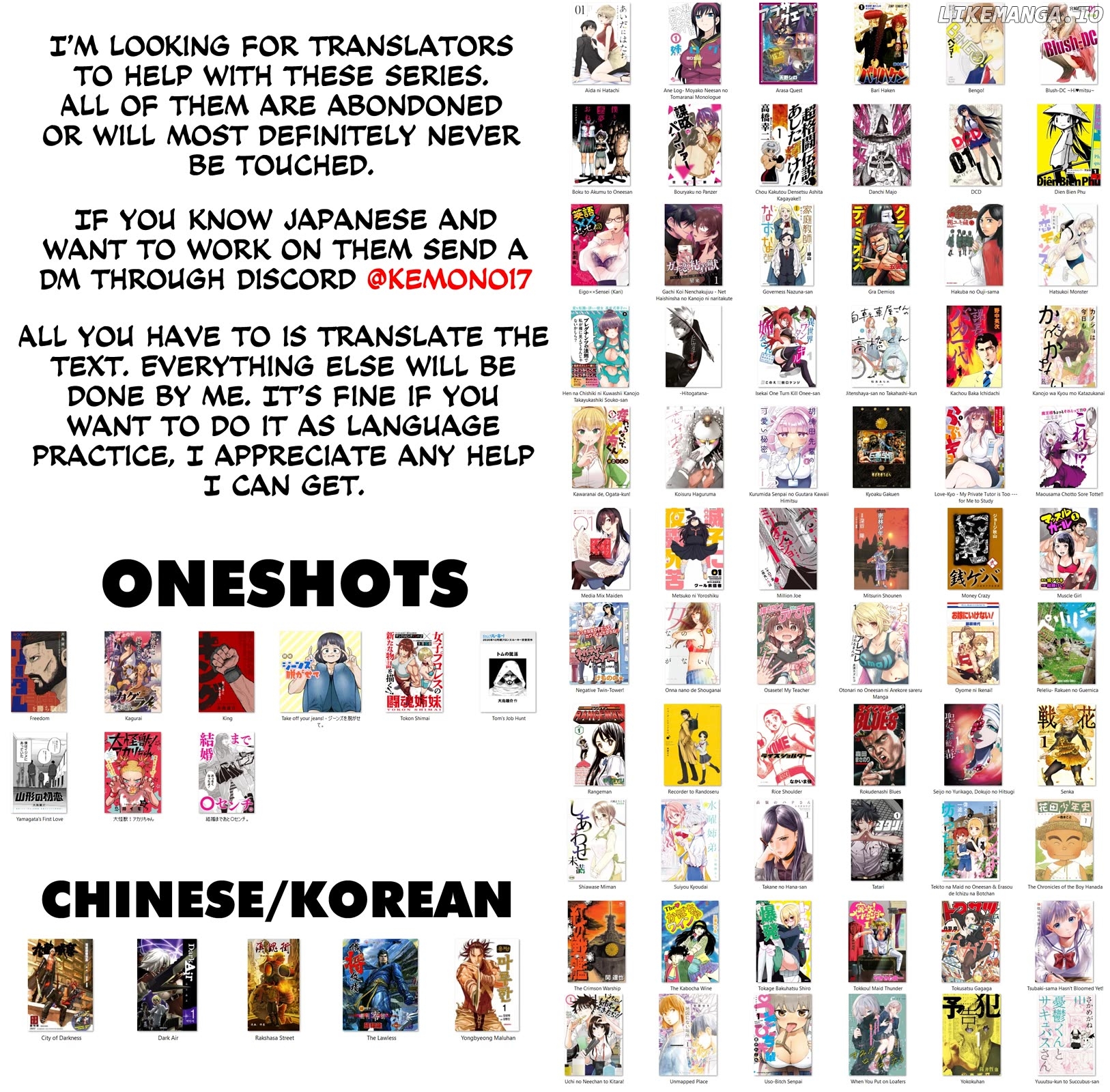 Fuan No Tane Plus Chapter 150 - page 7