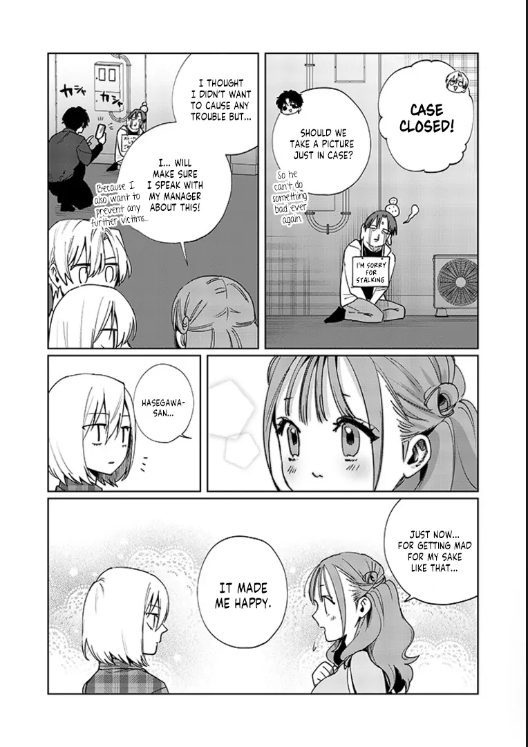 My younger sister has a troublesome older brother who is a Cisco computer Chapter 15 - page 17