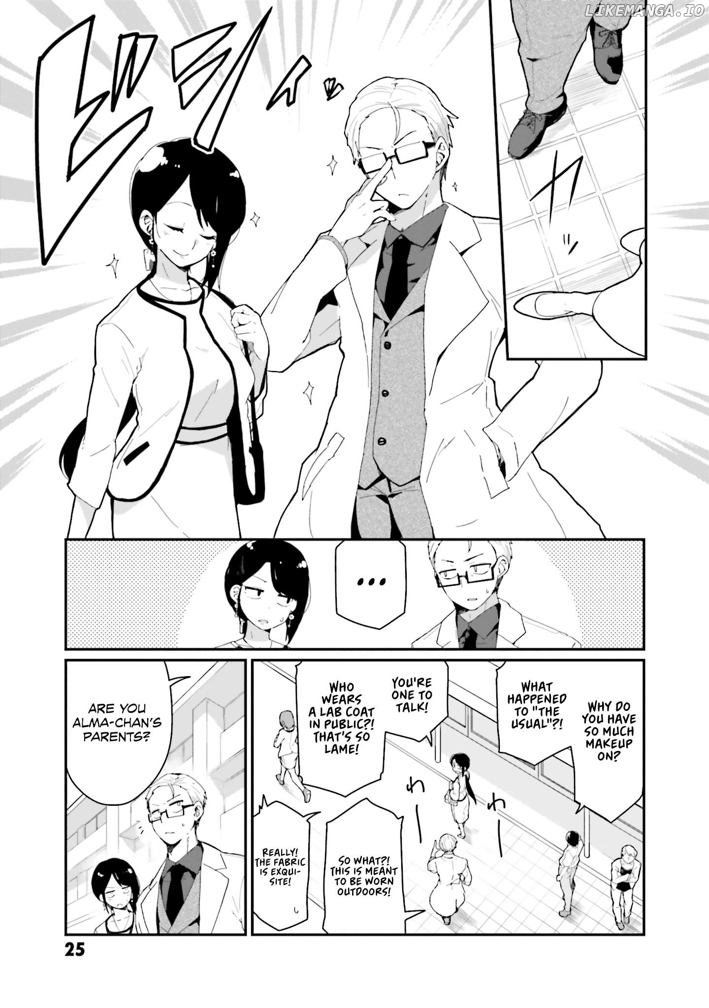 Alma-Chan Wants To Be A Family Chapter 20 - page 5