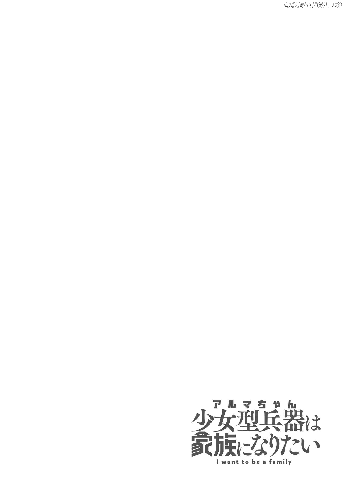 Alma-Chan Wants To Be A Family Chapter 21 - page 2