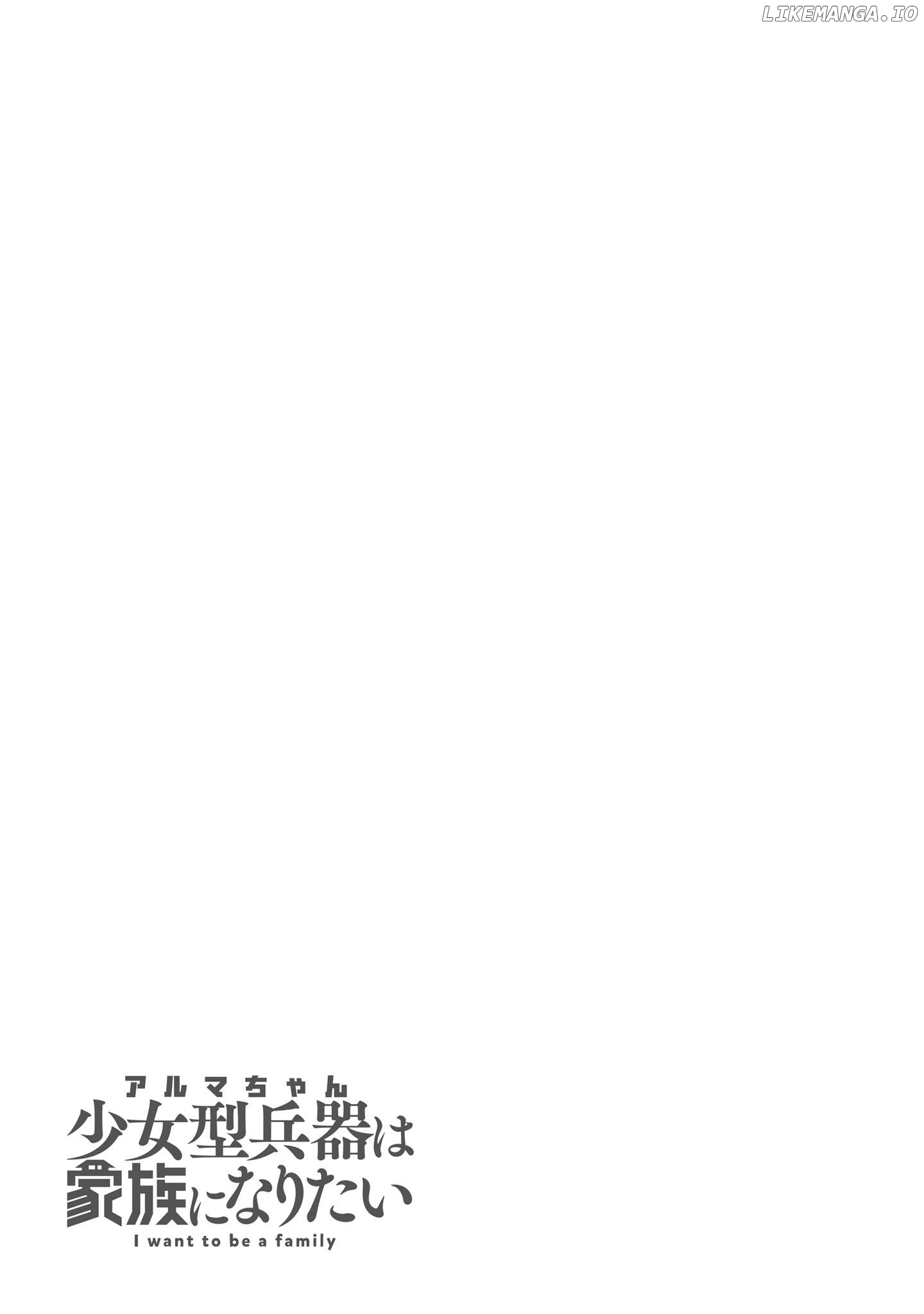 Alma-Chan Wants To Be A Family Chapter 21 - page 21