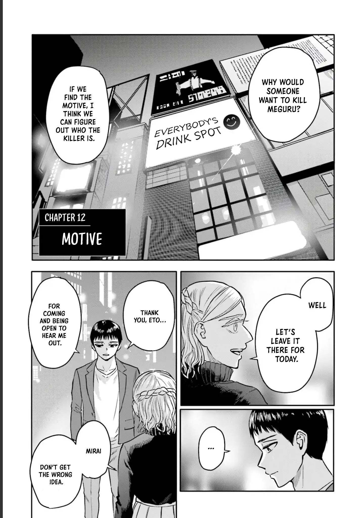 Meguru Mirai Chapter 12 - page 2