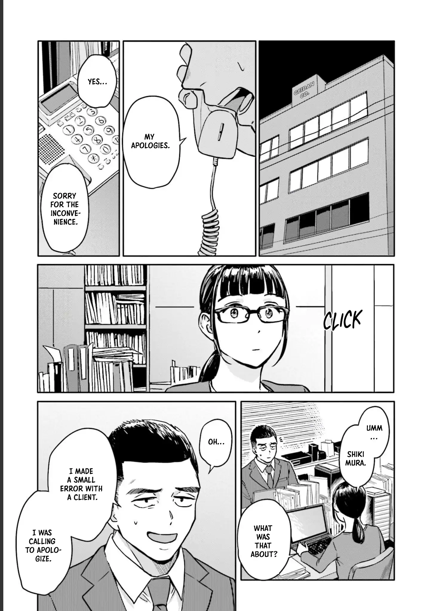 Meguru Mirai Chapter 12 - page 4