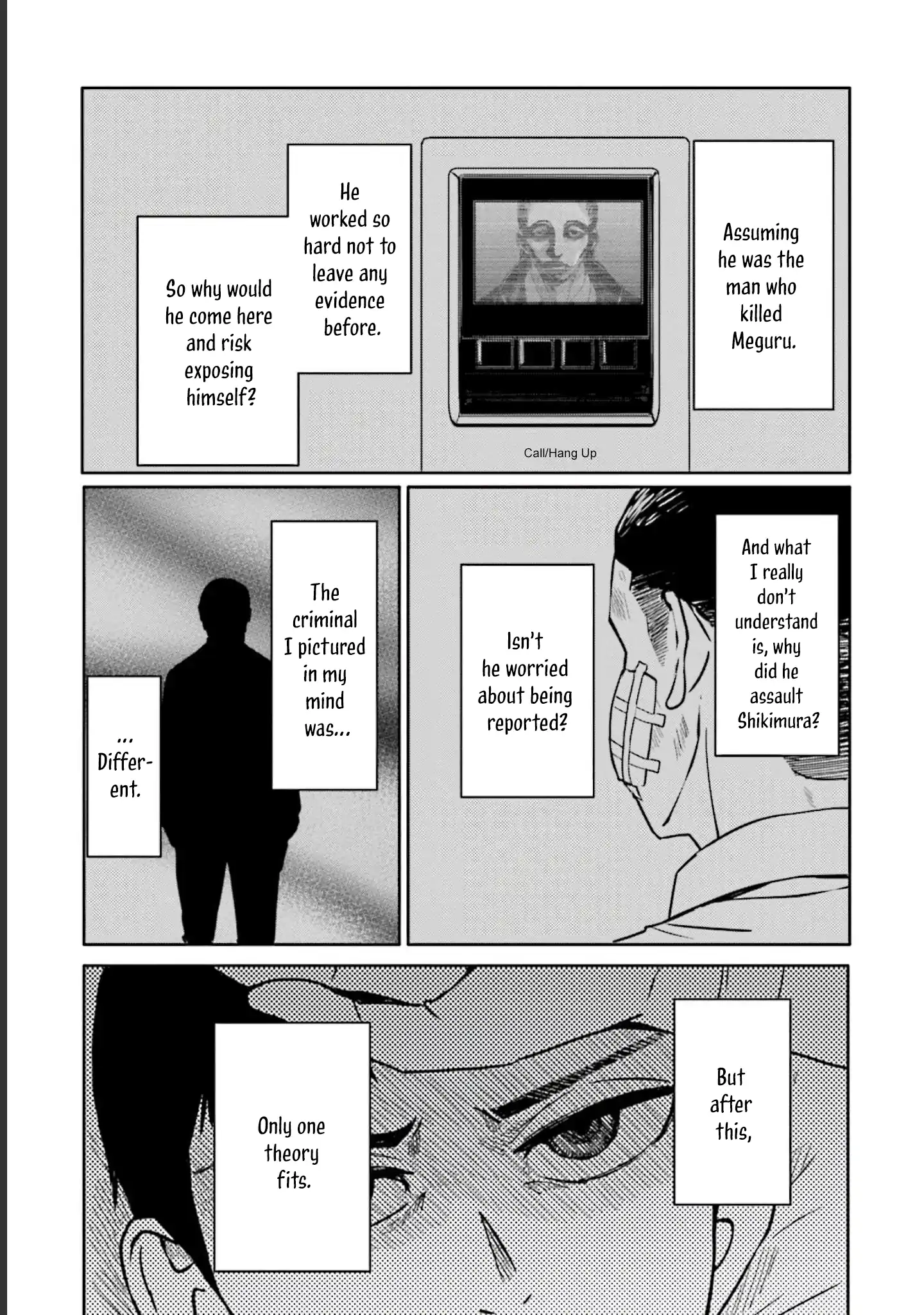 Meguru Mirai Chapter 13 - page 12