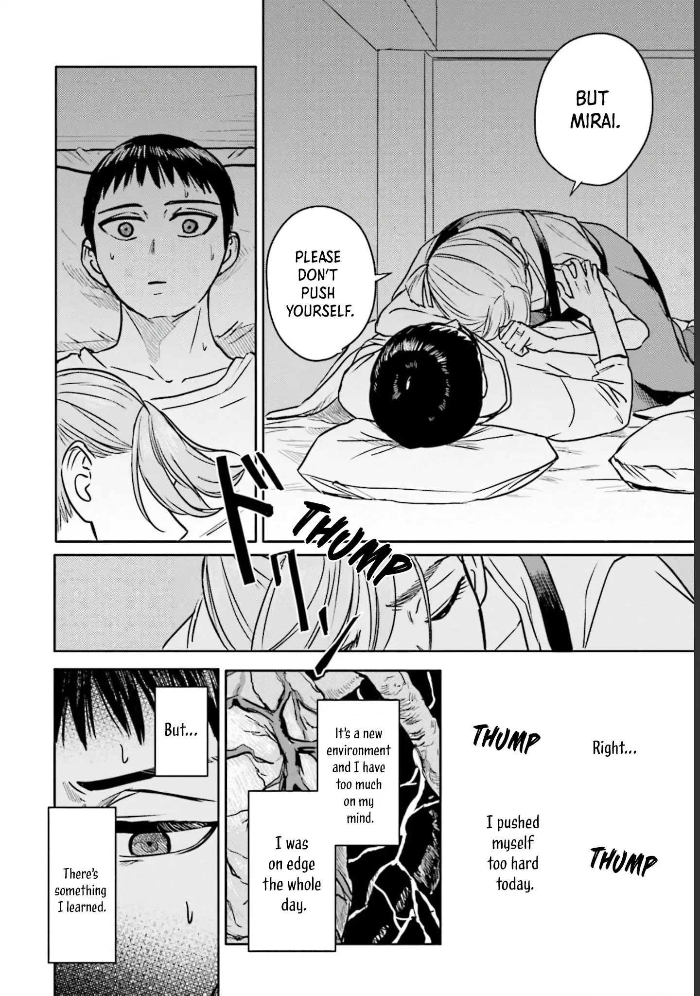 Meguru Mirai Chapter 13 - page 17