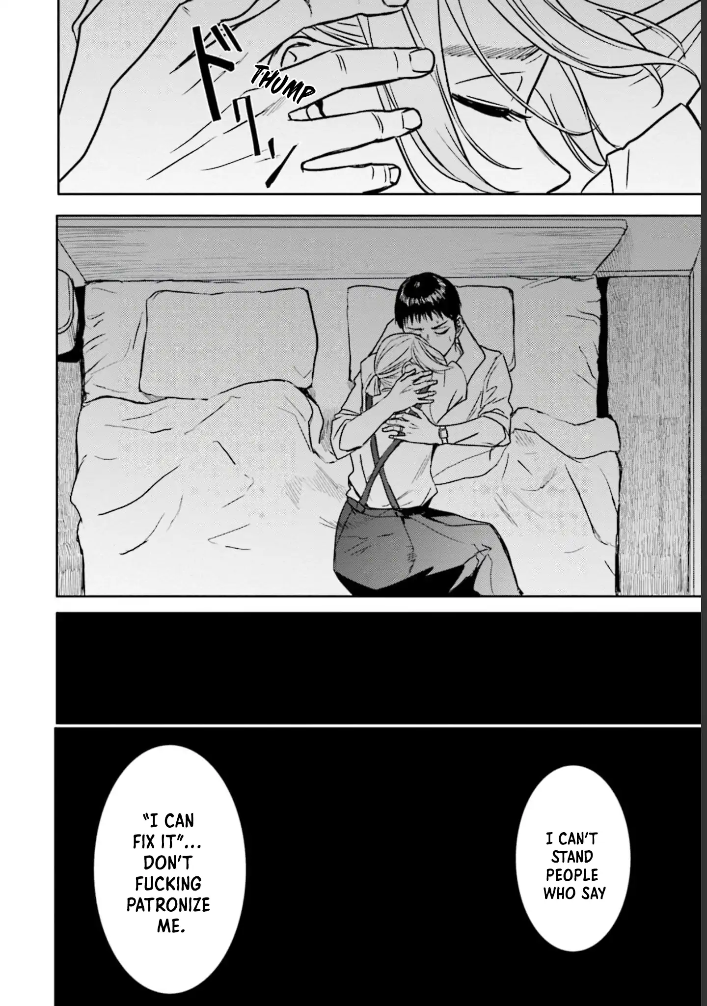 Meguru Mirai Chapter 13 - page 19
