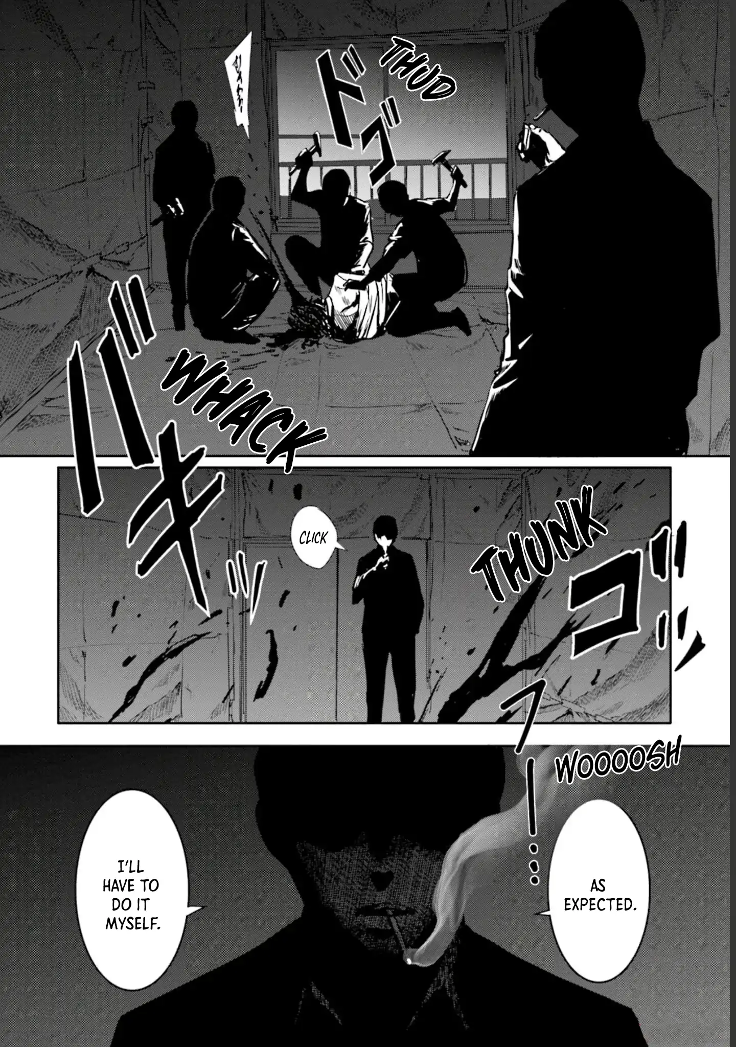 Meguru Mirai Chapter 13 - page 21