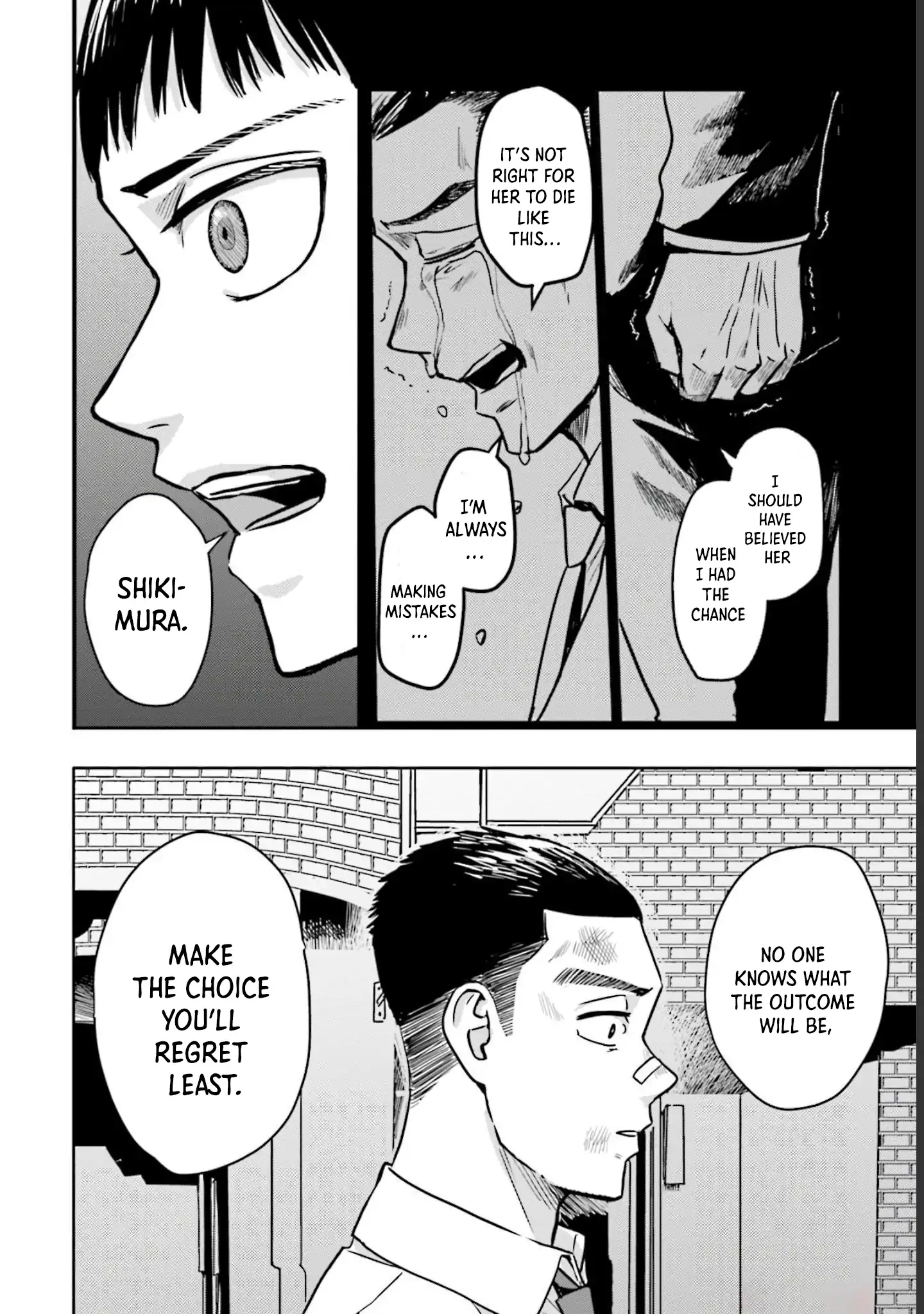 Meguru Mirai Chapter 13 - page 7