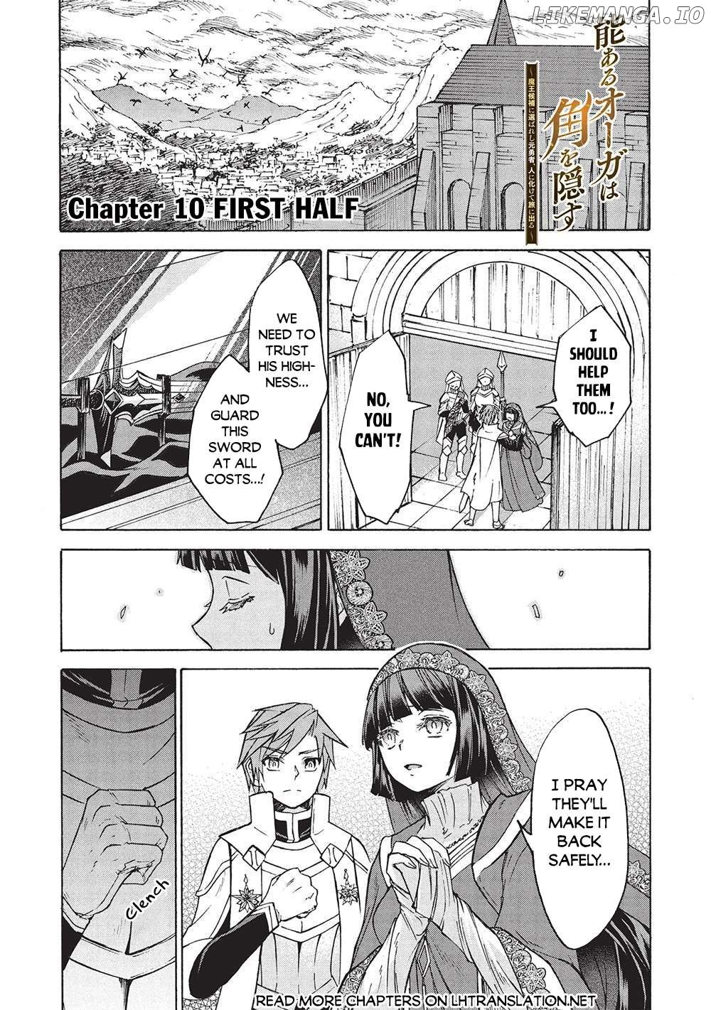 Nou Aru Ogre ga Tsuno o Kakusu Chapter 10.1 - page 2