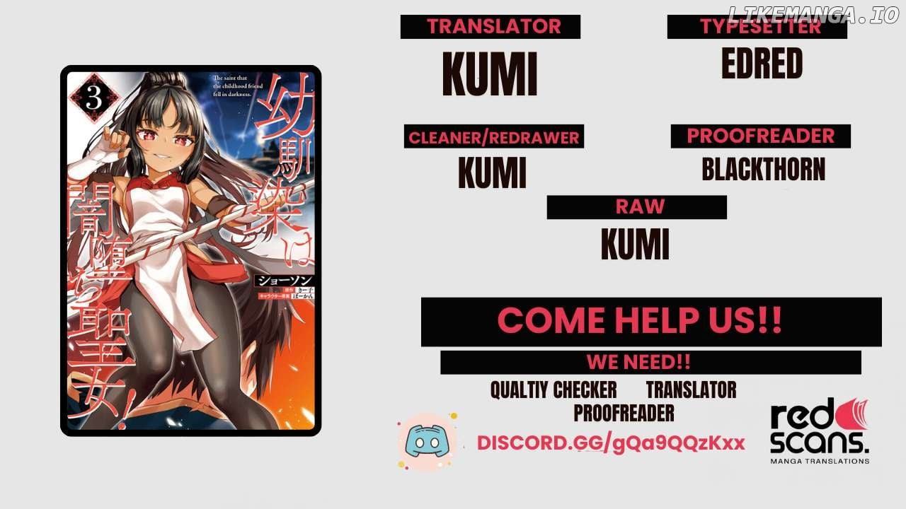 Osananajimi wa Yami Ochi Seijo! Chapter 4 - page 1