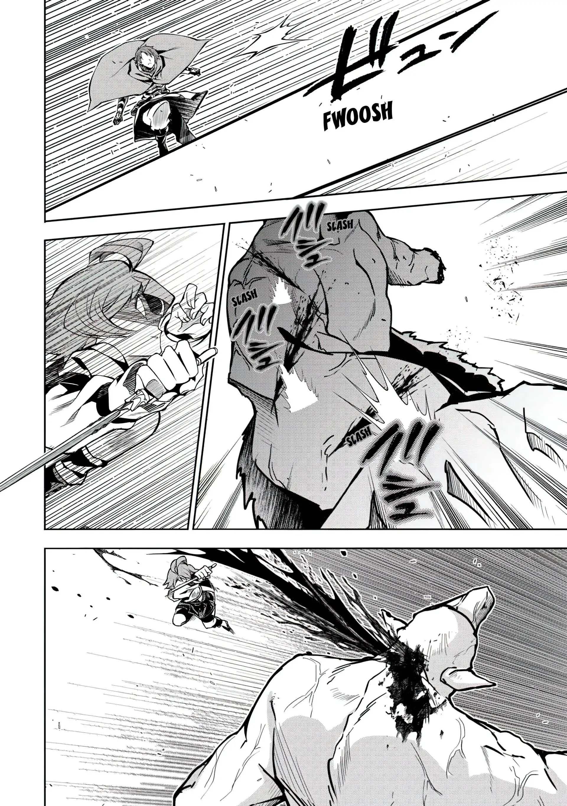 I Was Banished to a Desolate Region Because of the Faulty Attribute Earth Magic, so I’m Going to Put in my All to Develop my Territory! Chapter 14 - page 2