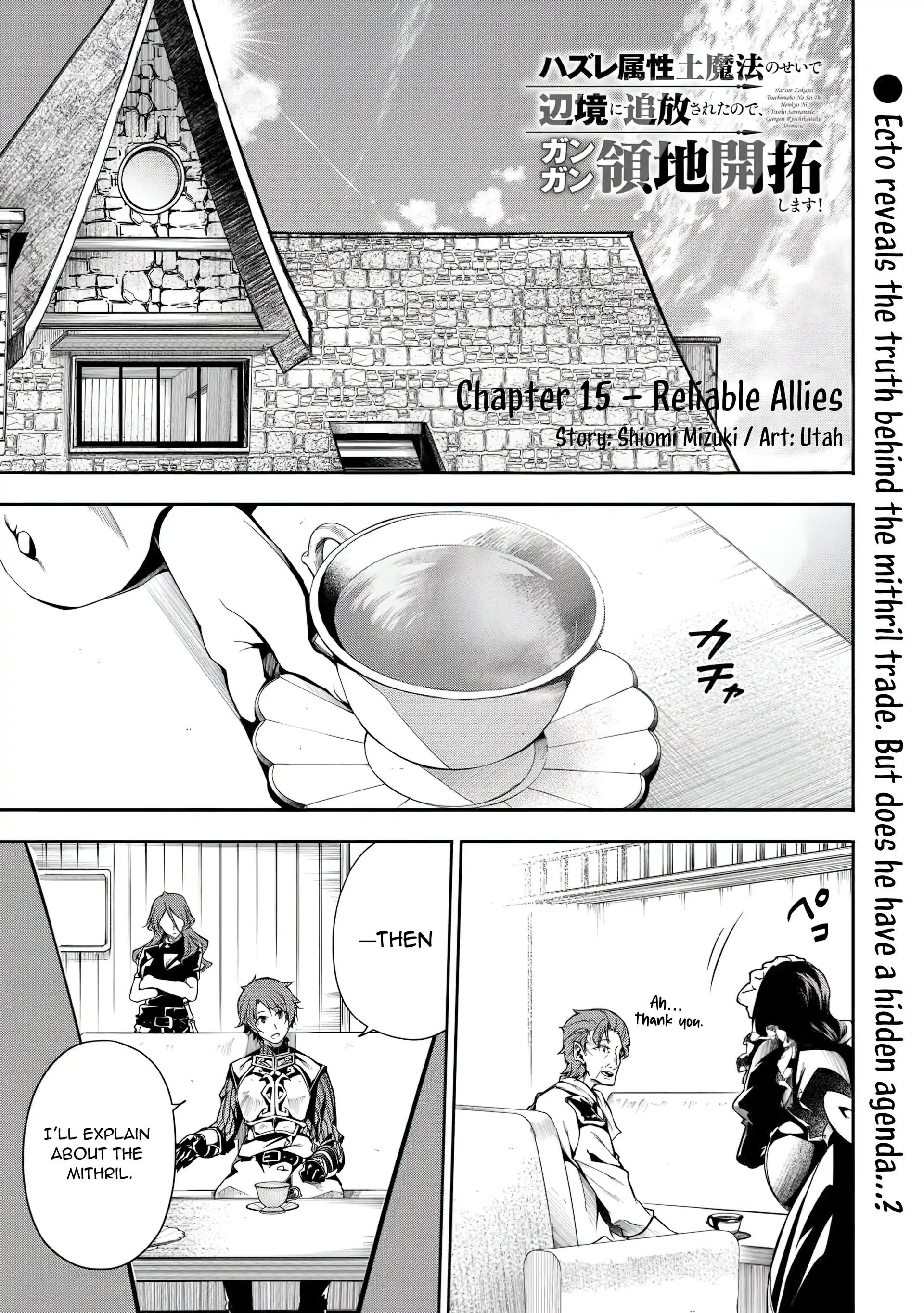 I Was Banished to a Desolate Region Because of the Faulty Attribute Earth Magic, so I’m Going to Put in my All to Develop my Territory! Chapter 15 - page 1