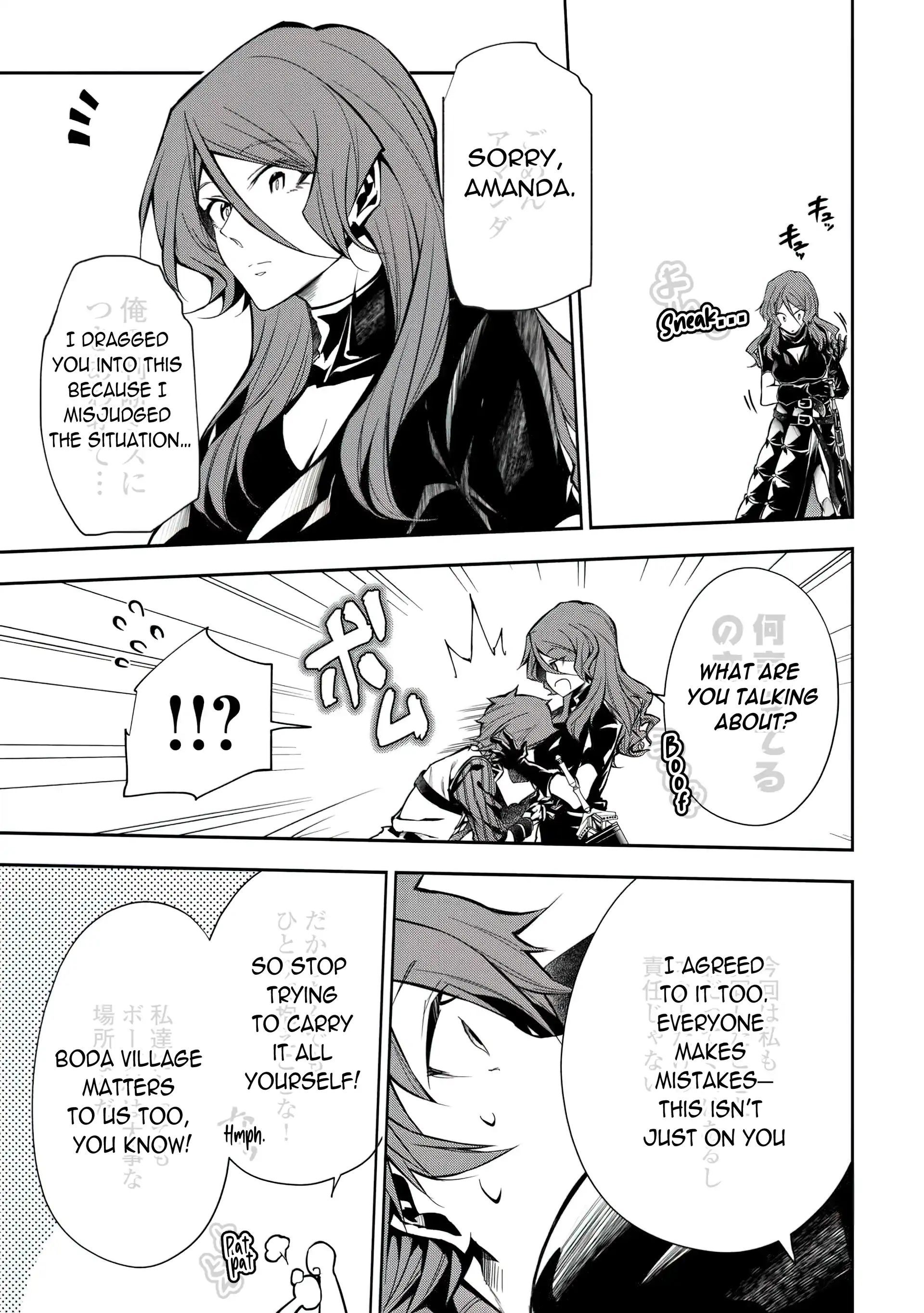 I Was Banished to a Desolate Region Because of the Faulty Attribute Earth Magic, so I’m Going to Put in my All to Develop my Territory! Chapter 15 - page 19