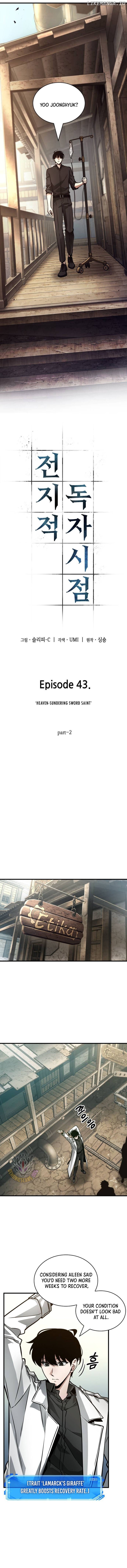 Omniscient Reader’s Viewpoint Chapter 261 - page 10