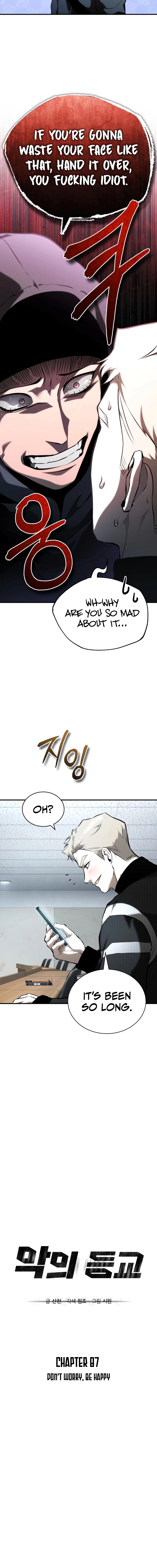 Devil Returns To School Days Chapter 87 - page 6
