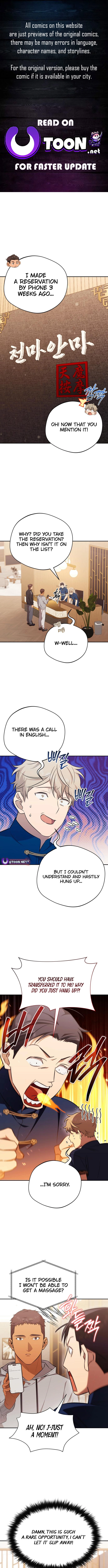 The Heavenly Demon Will Give You a Massage Chapter 56 - page 1