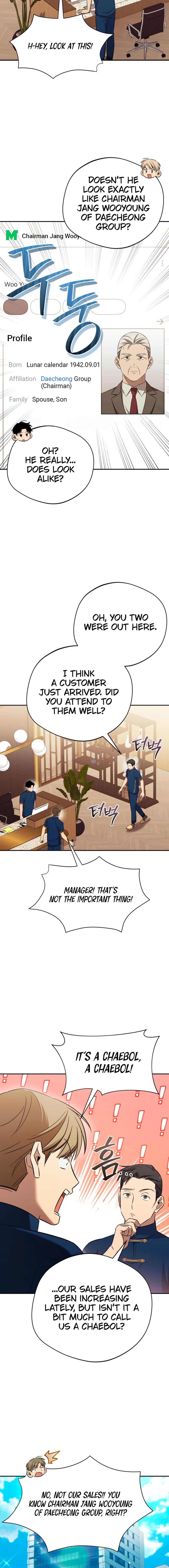 The Heavenly Demon Will Give You a Massage Chapter 57 - page 14