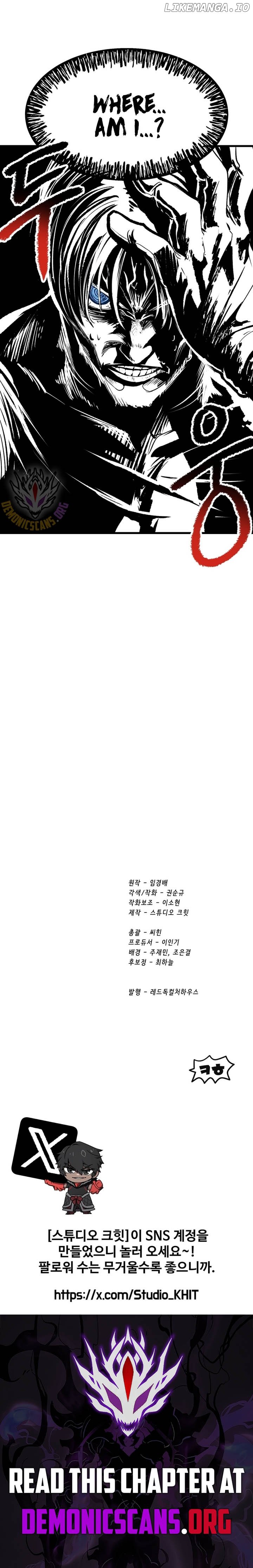 Survival Story of a Sword King in a Fantasy World Chapter 245 - page 13