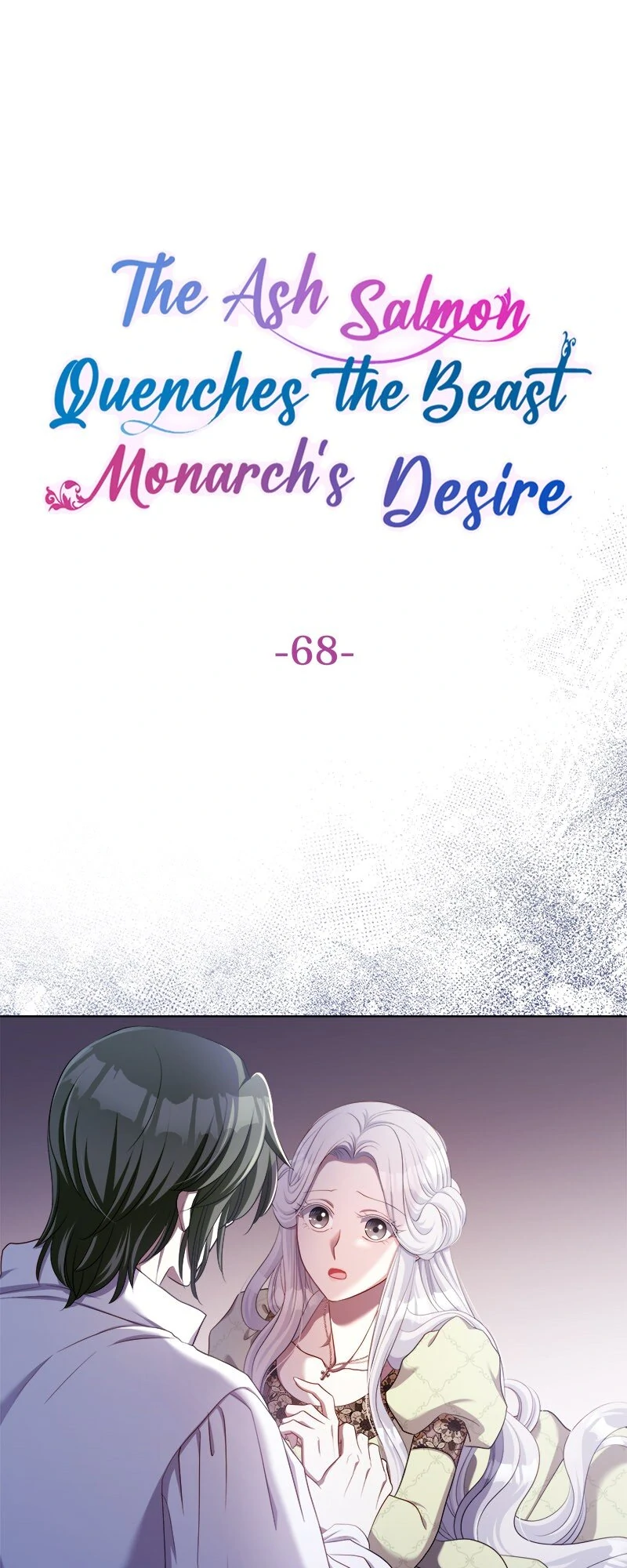 The Ash Salmon Quenches the Beast Monarch's Desire Chapter 68 - page 11