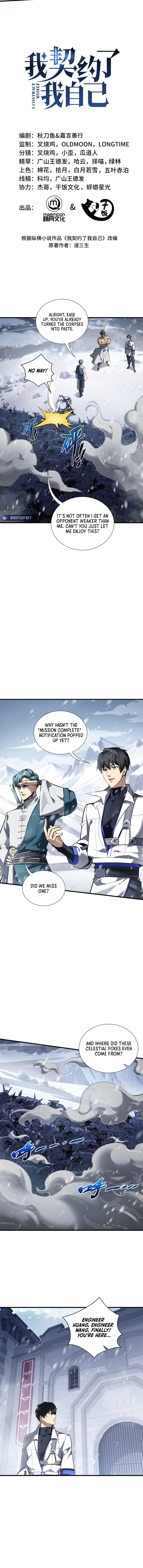 I Contracted Myself Chapter 91 - page 4