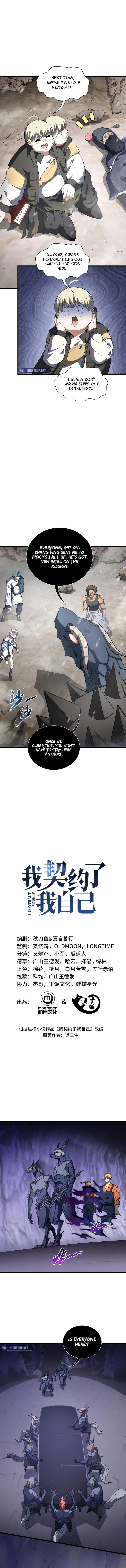 I Contracted Myself Chapter 92 - page 3