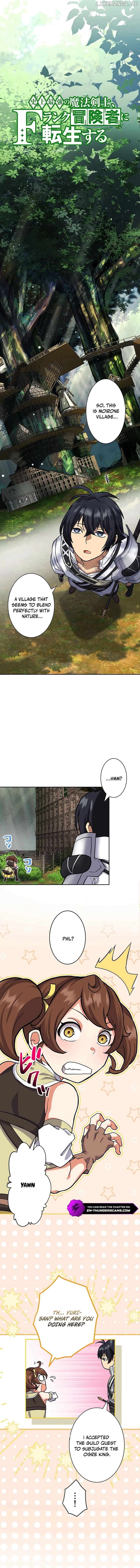 The Strongest Magical Swordsman Ever Reborn as an F-Rank Adventurer Chapter 28 - page 3
