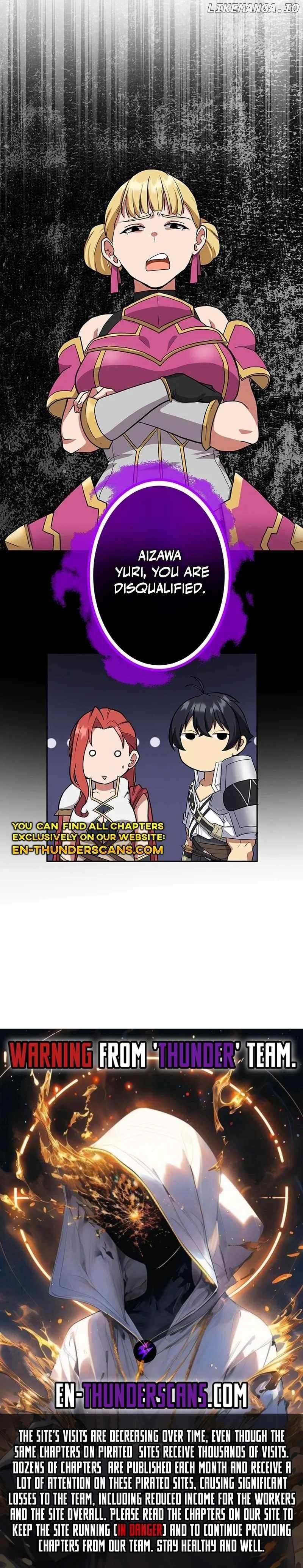 The Strongest Magical Swordsman Ever Reborn as an F-Rank Adventurer Chapter 31 - page 12