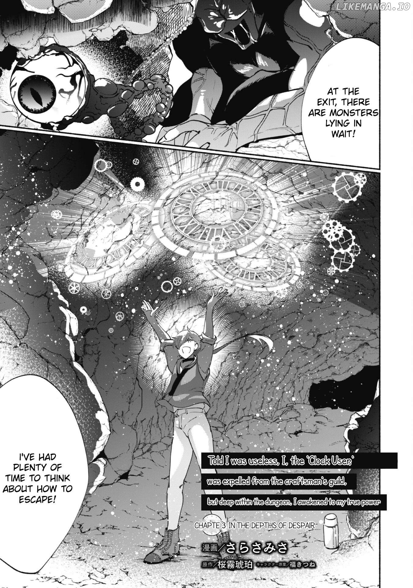 Munou wa Fuyou to Iware "Tokei Tsukai" no Boku wa Shokunin Guild kara Oidasareru mo, Dungeon no Shinbu de Shin mo Chikara ni Kakusei suru Chapter 3 - page 4