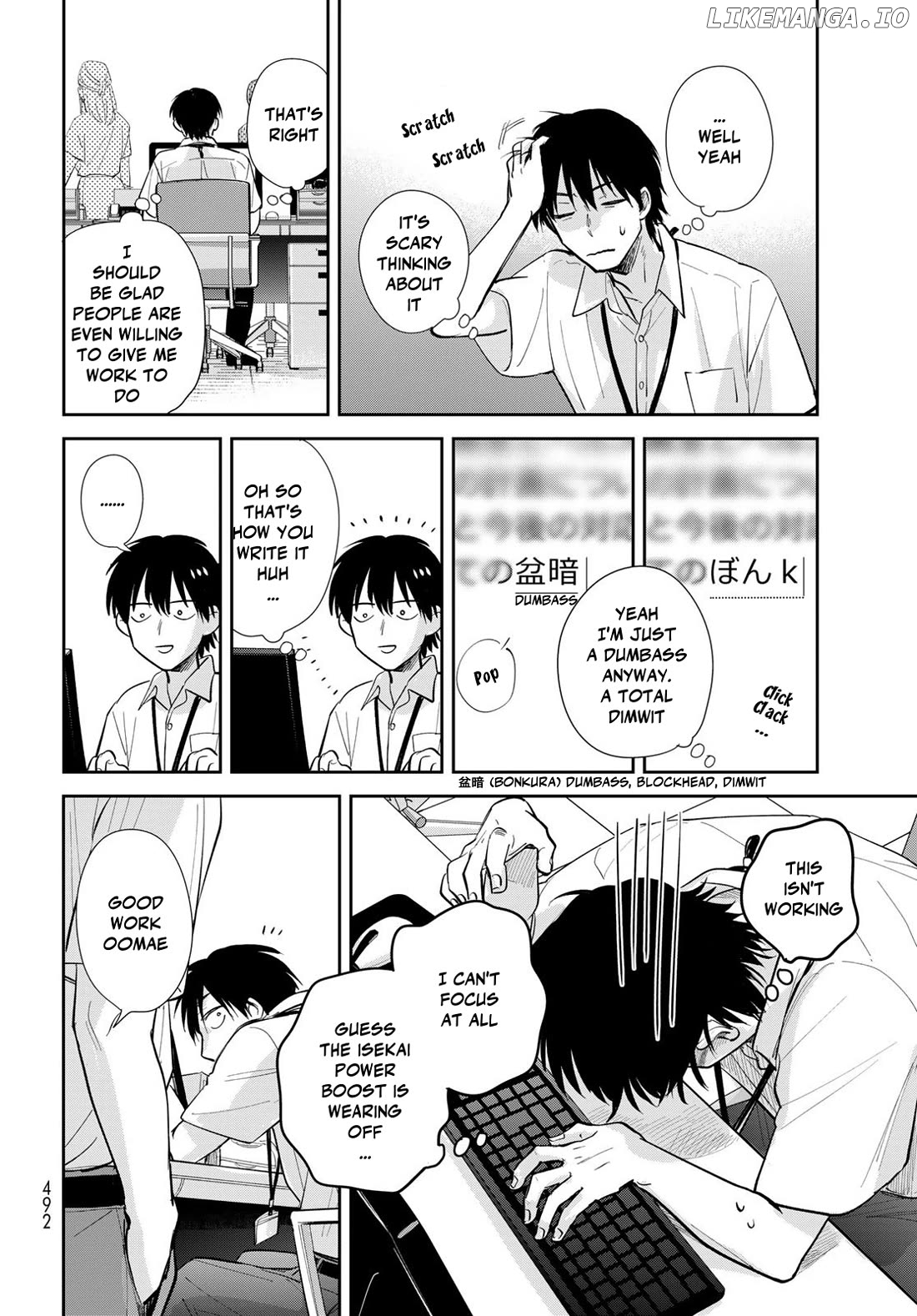 Isekai Shachuuhaku Monogatari: Outrunner Phev Chapter 28 - page 4
