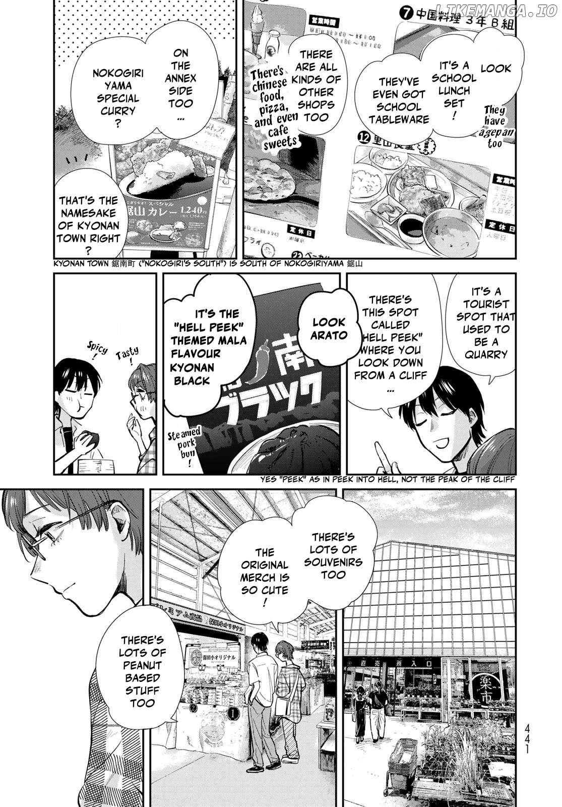 Isekai Shachuuhaku Monogatari: Outrunner Phev Chapter 29 - page 25