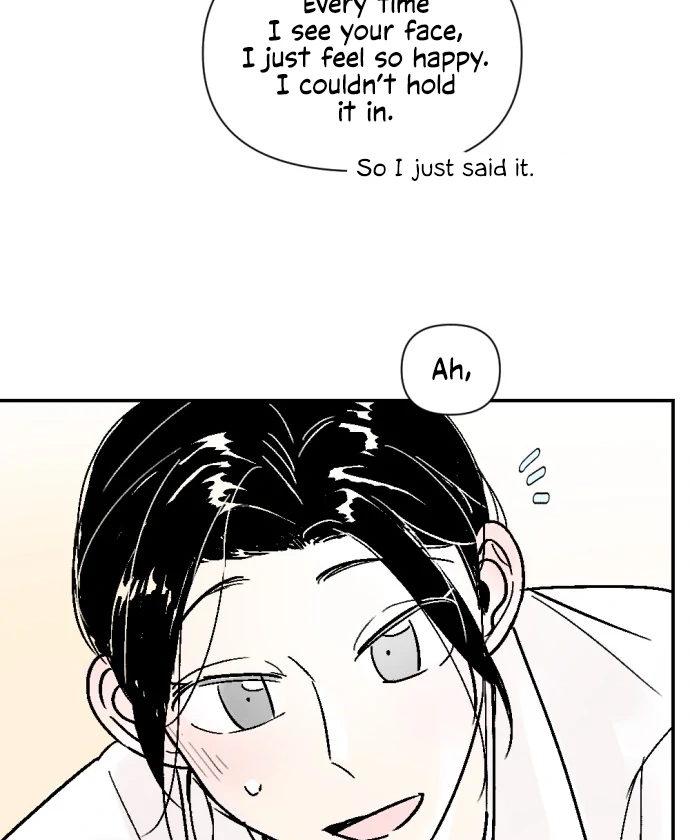 Schoolmate Friend Chapter 40 - page 17