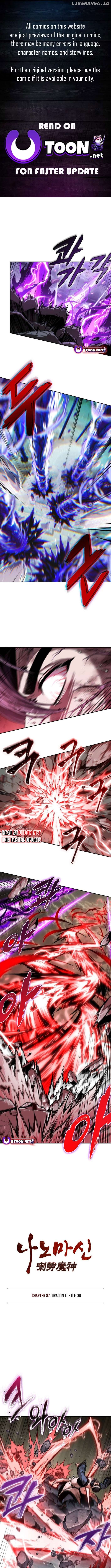 Nano Machine Chapter 259 - page 1