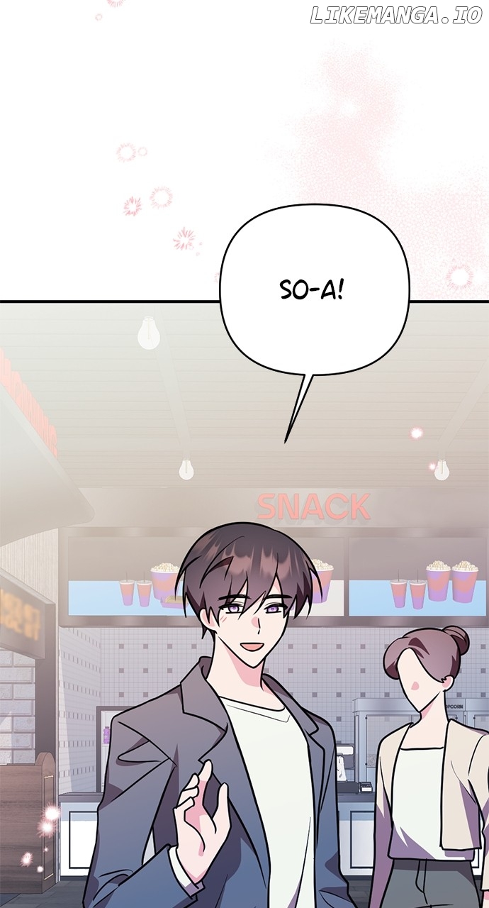 My Crush Got Possessed by the Duke Chapter 54 - page 60
