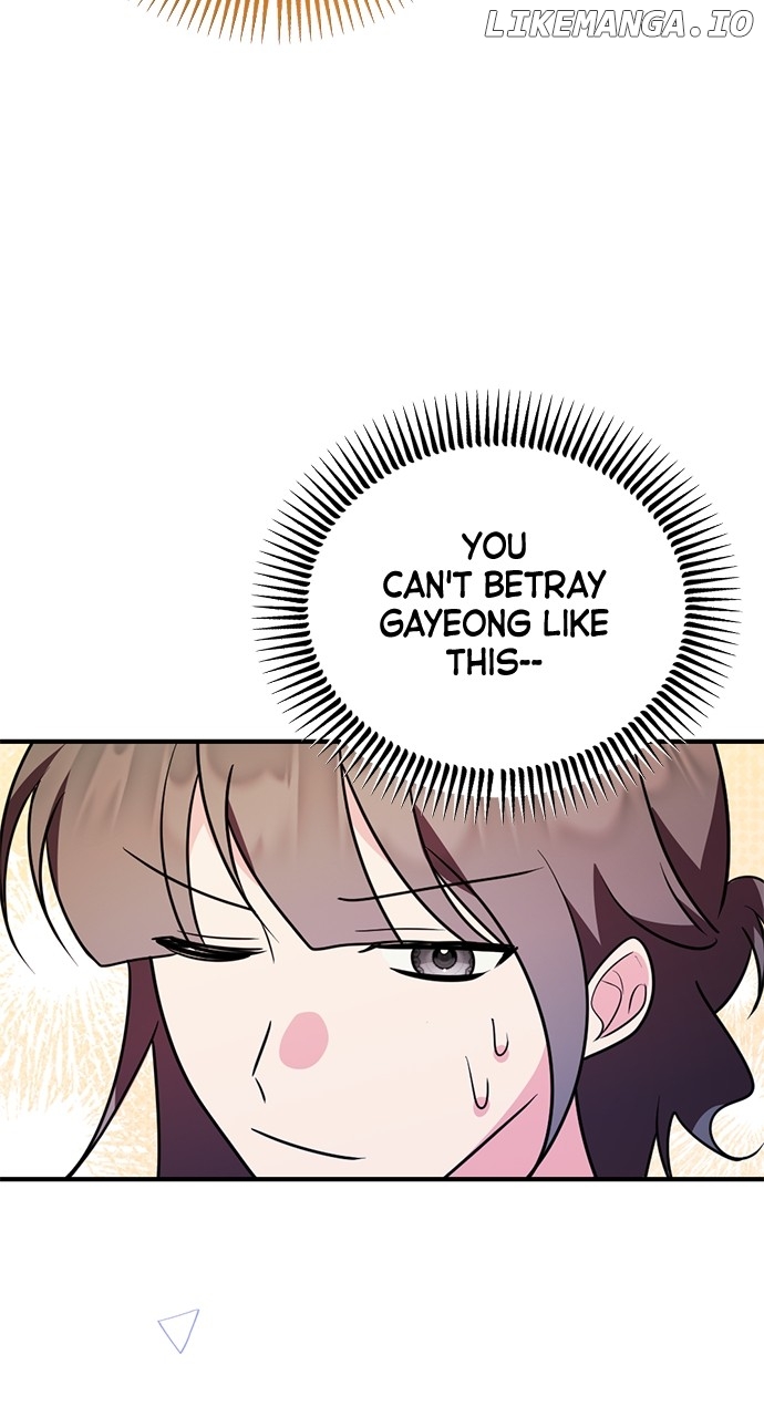 My Crush Got Possessed by the Duke Chapter 54 - page 76